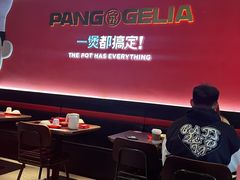 -胖哥俩肉蟹煲(梅溪步步高店)