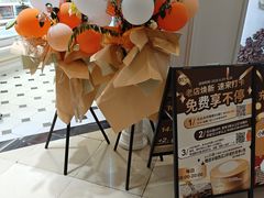 -85度C(南京龙江店)