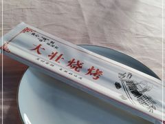 -大壮烧烤店(龙岗店)