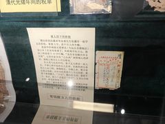 -汕头市小公园-侨批文物馆