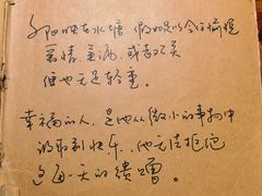 -源一咖啡馆(麒麟巷步行街店)