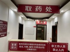-弘医堂中医院