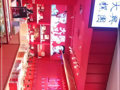 -阮大兴糕团(日月光中心店)