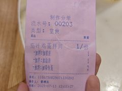 -慧娟面馆·餐厅(望江路店)