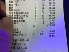 -王家渡火锅店(棕榈泉店)