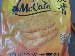 -山姆会员商店(上海浦东店)