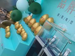 -美可普口腔医院(东街分店)