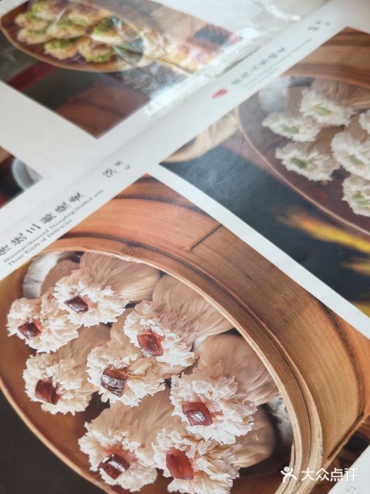 都一处烧麦馆(前门店)图片