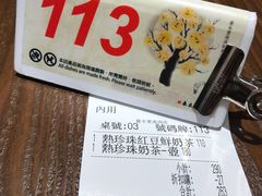 -春水堂人文茶馆(南京西路店)