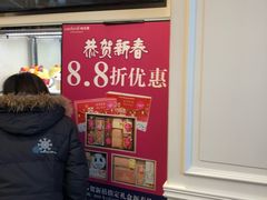 -味多美蛋糕(通州店)