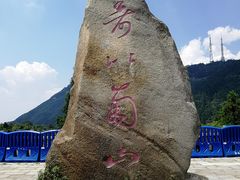 -南岳衡山风景名胜区