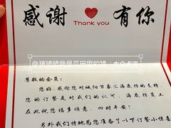 -海底捞火锅(城阳万象汇店)
