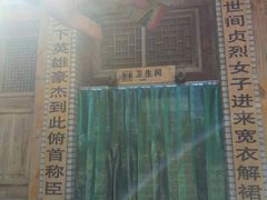 -黄沙古渡原生态旅游区