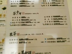 菜单-茶话弄(李家村万达店)