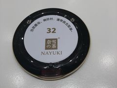 -奈雪的茶(金地广场店)