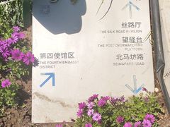 -坝河休闲公园