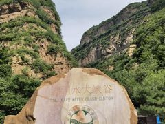 -湖洞水自然风景区