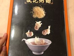-盛记粥面(佐敦店)
