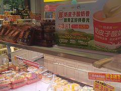 -味多美(江安路店)