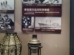 -中国人民解放军海军博物馆