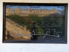 -山塘街