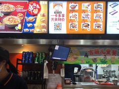 -吉野家(黑牛城道店)