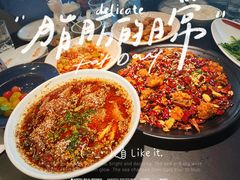 -麻六记(凤凰汇店)