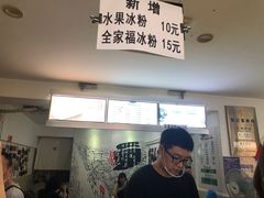 -贺记蛋烘糕(文庙西街店)