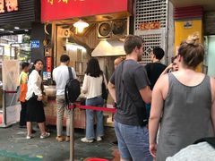 门面-咏春葱油饼(德政中路店)