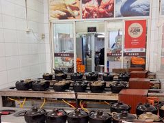 -斯丹姜母鸭·古法干香(田安南路店)
