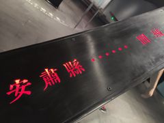 -张之洞与武汉博物馆