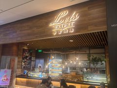 -Let's Taipei 非常烘焙(太古里店)