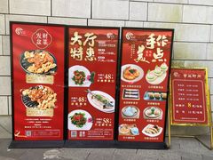-鹿鸣酒家(越秀店)