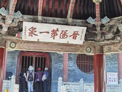 -晋祠公园