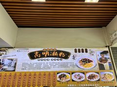 -江南濑粉店(文华路店)