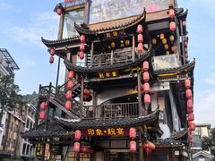 -印象鲵宴·张家界地标美食名片(溪布街店)