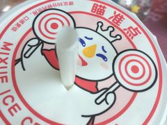 -蜜雪冰城(武进区吾悦店)