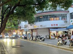 -花鸟市场(虞山北路)