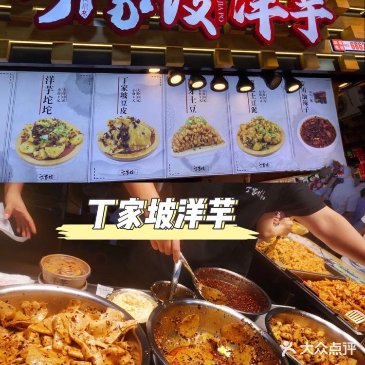 重庆观音桥小吃街美食指南 本地人实名推荐