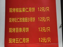 -功德林(南京西路店)