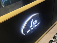 -1点点(国浩长风城商业广场店)