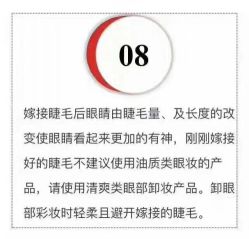 -慕拉美甲美睫皮肤管理