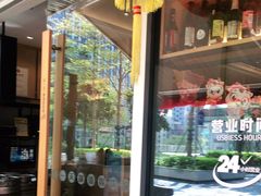 -木屋烧烤(坂田天安云谷店)