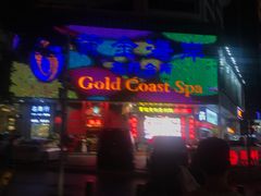 -黄金海岸水疗会所(凯利宾馆店)