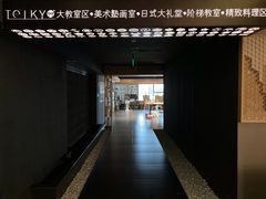 -帝京日语(春熙路旗舰校区)