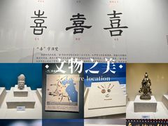 -大连金州博物馆