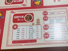 -阿秋牛排(湖心街店)
