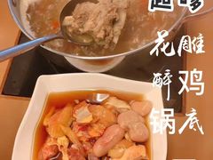 -金海阁海鲜火锅