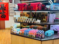 -多乐之日(和平伊势丹店)