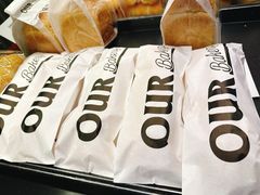 -OUR Bakery(三里屯太古里店)